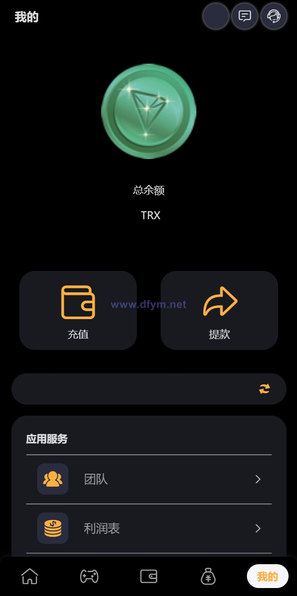 图片[8]-完整版区块链游戏/trx投注竞猜游戏/trx下注游戏/前端uinapp-大发海外源码