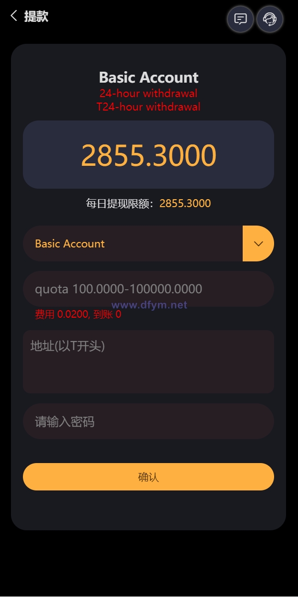 图片[10]-完整版区块链游戏/trx投注竞猜游戏/trx下注游戏/前端uinapp-大发海外源码