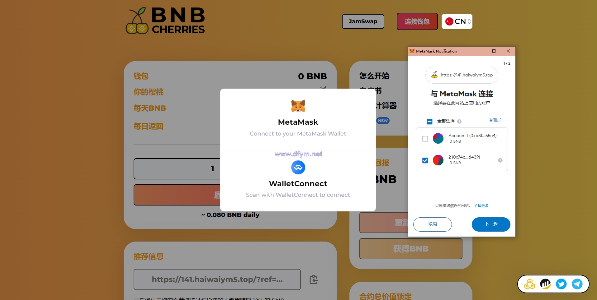 图片[3]-多语言BNB链上智能合约理财/区块链链上资金盘-大发海外源码
