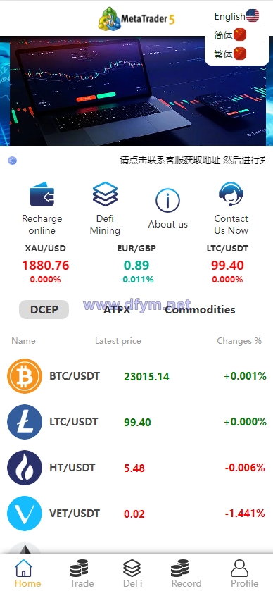图片[3]-定制版MT5微交易系统/MT5微盘系统/矿机质押/外汇虚拟币微盘源码-大发海外源码