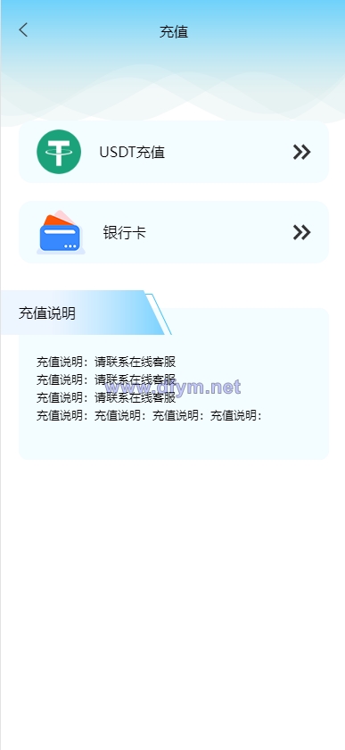 图片[11]-定制版MT5微交易系统/MT5微盘系统/矿机质押/外汇虚拟币微盘源码-大发海外源码