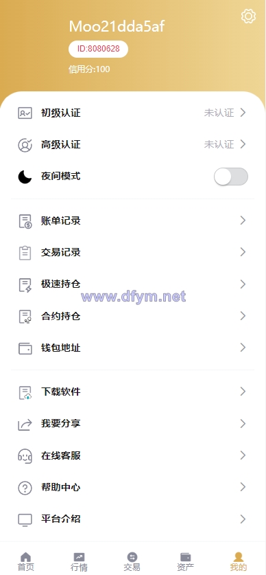 图片[12]-全新多语言交易所/币币杠杆合约交易/质押挖矿/otc借贷/区块链交易所-大发海外源码