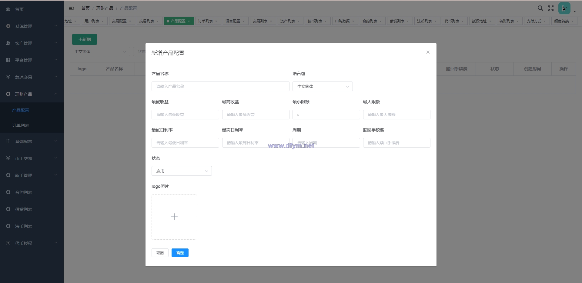 图片[17]-全新多语言交易所/币币杠杆合约交易/质押挖矿/otc借贷/区块链交易所-大发海外源码