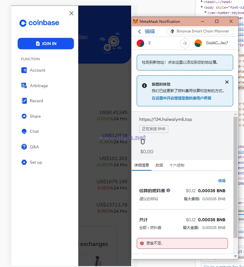 图片[4]-汇汇通二开版微盘系统/微交易dapp交易所/ETH授权秒U系统-大发海外源码