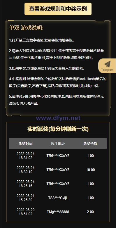 图片[3]-黑色UI哈希竞猜源码/区块链区块哈希竞彩/前端VUE-大发海外源码