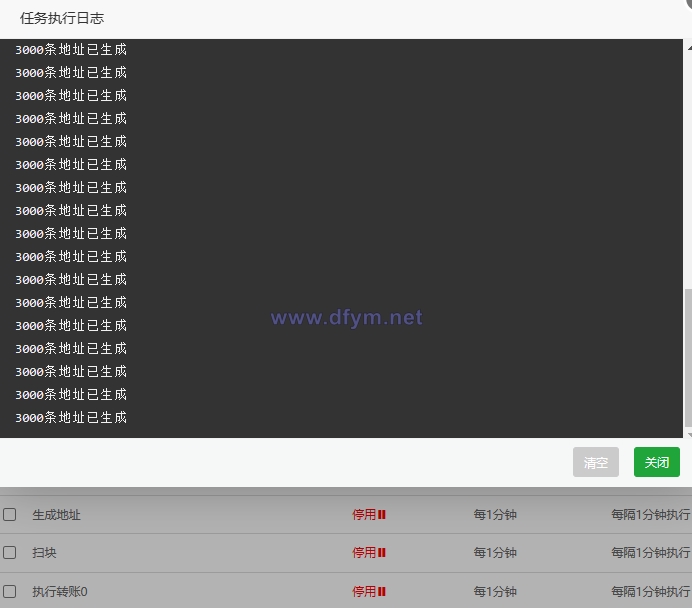图片[3]-零U攻击/钱包0U转账源码/钱包合约攻击/钱包尾数模拟数据转账-大发海外源码
