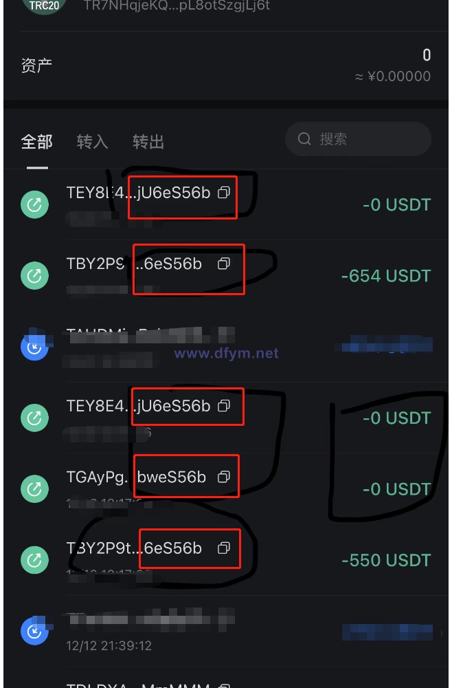 图片[4]-零U攻击/钱包0U转账源码/钱包合约攻击/钱包尾数模拟数据转账-大发海外源码