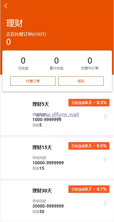 图片[10]-全新UI多语言交易所/永续合约交易/基金理财/锁仓质押交易所源码-大发海外源码