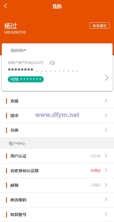 图片[14]-全新UI多语言交易所/永续合约交易/基金理财/锁仓质押交易所源码-大发海外源码