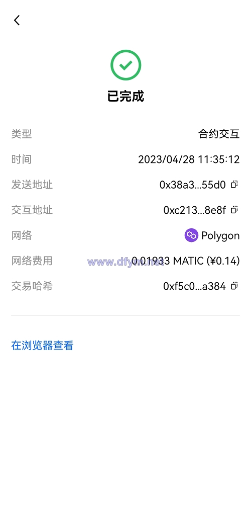 图片[4]-新版欧意盗U系统/ERC链授权检测盗U系统/matic秒u/oke授权检测-大发海外源码