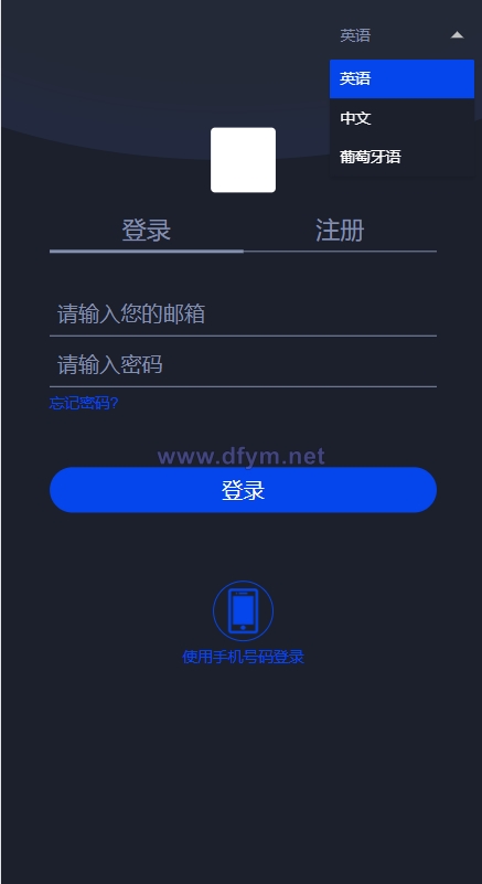 图片[1]-全新UI微交易系统/微盘秒合约源码/PC版微盘/虚拟币交易所源码-大发海外源码