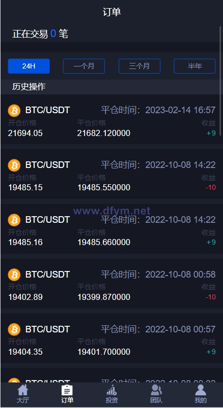 图片[4]-全新UI微交易系统/微盘秒合约源码/PC版微盘/虚拟币交易所源码-大发海外源码