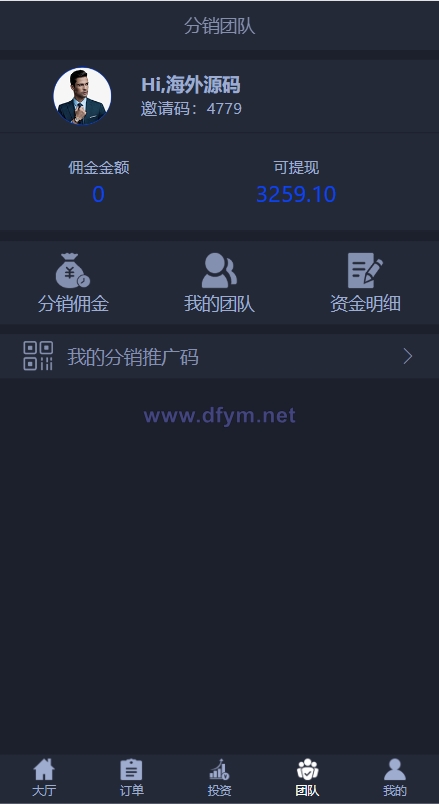 图片[6]-全新UI微交易系统/微盘秒合约源码/PC版微盘/虚拟币交易所源码-大发海外源码