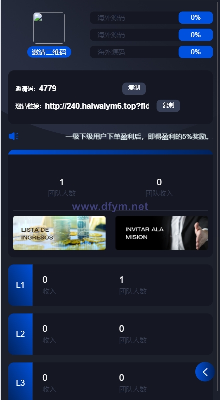 图片[7]-全新UI微交易系统/微盘秒合约源码/PC版微盘/虚拟币交易所源码-大发海外源码