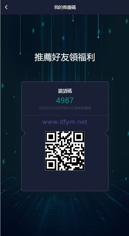图片[14]-二开版微盘时间盘系统/币币合约期权交易/微交易/伪交易所源码-大发海外源码