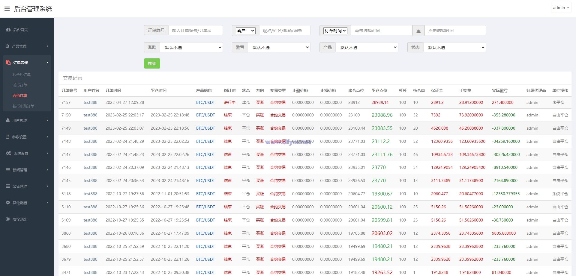 图片[19]-二开版微盘时间盘系统/币币合约期权交易/微交易/伪交易所源码-大发海外源码