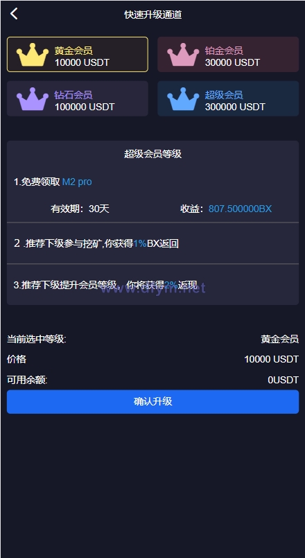 图片[5]-新版交易所系统/伪交易所/币币秒合约交易/质押理财挖矿-大发海外源码