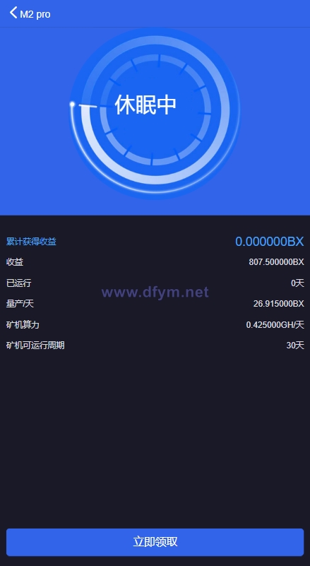 图片[6]-新版交易所系统/伪交易所/币币秒合约交易/质押理财挖矿-大发海外源码