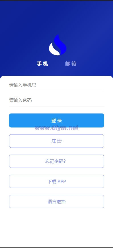 图片[1]-多语言java原生交易所系统/秒合约/IEO/质押/全开源交易所-大发海外源码