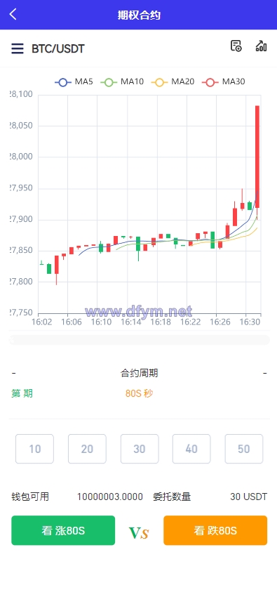 图片[7]-多语言java原生交易所系统/秒合约/IEO/质押/全开源交易所-大发海外源码