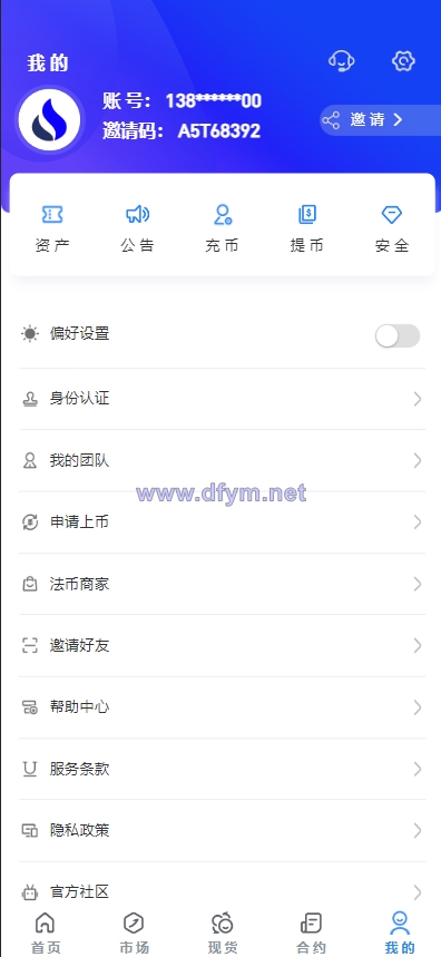 图片[8]-多语言java原生交易所系统/秒合约/IEO/质押/全开源交易所-大发海外源码