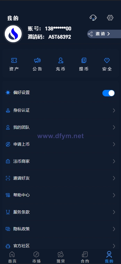 图片[9]-多语言java原生交易所系统/秒合约/IEO/质押/全开源交易所-大发海外源码