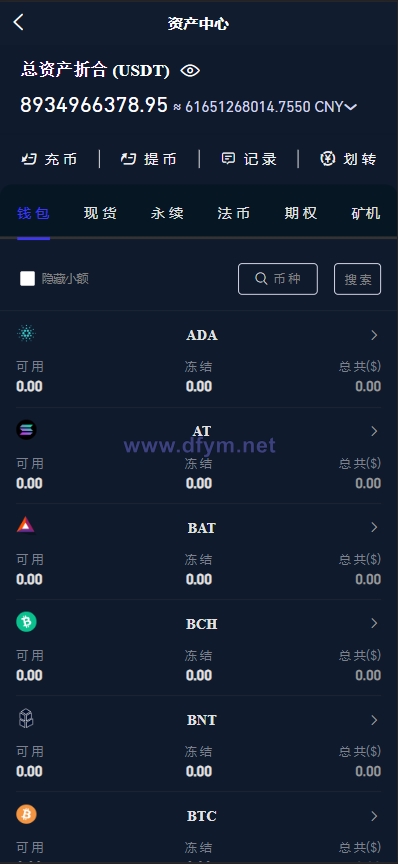 图片[11]-多语言java原生交易所系统/秒合约/IEO/质押/全开源交易所-大发海外源码