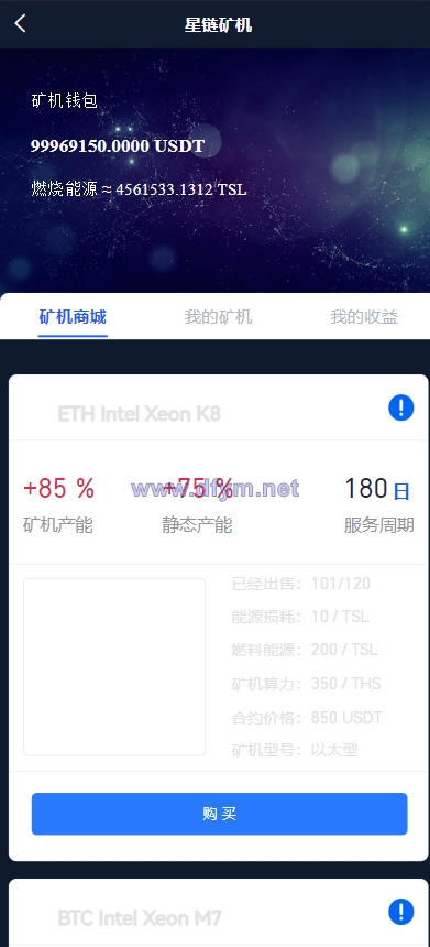 图片[13]-多语言java原生交易所系统/秒合约/IEO/质押/全开源交易所-大发海外源码