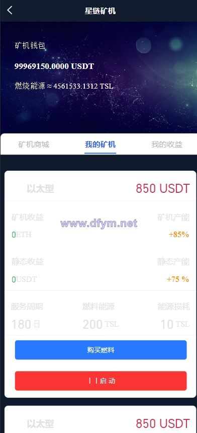 图片[14]-多语言java原生交易所系统/秒合约/IEO/质押/全开源交易所-大发海外源码