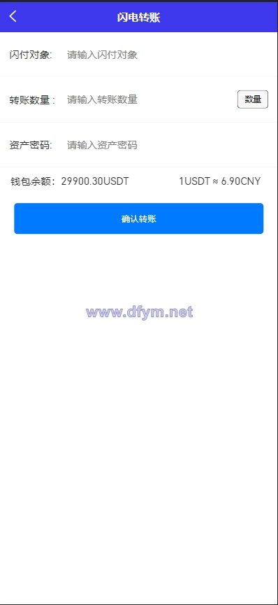 图片[15]-多语言java原生交易所系统/秒合约/IEO/质押/全开源交易所-大发海外源码