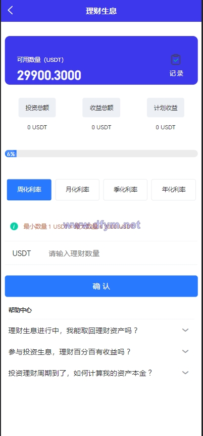 图片[17]-多语言java原生交易所系统/秒合约/IEO/质押/全开源交易所-大发海外源码