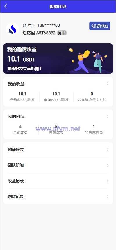 图片[18]-多语言java原生交易所系统/秒合约/IEO/质押/全开源交易所-大发海外源码