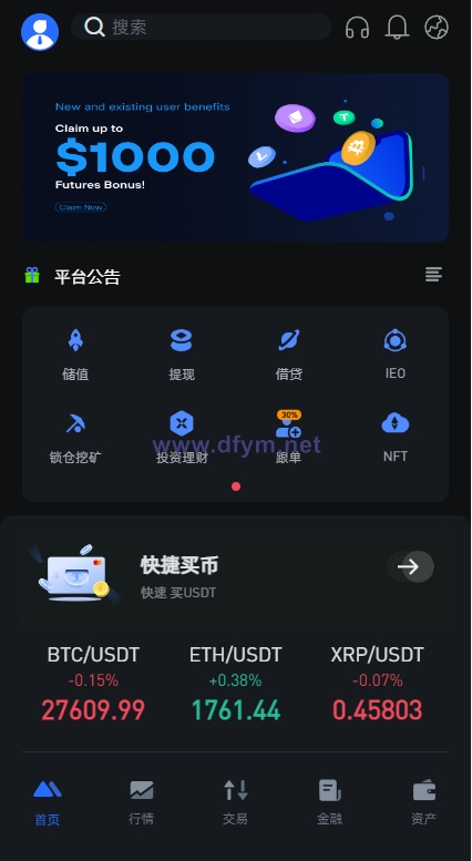 图片[2]-全新区块链交易所系统/币币期权交易/IEO/锁仓理财-大发海外源码