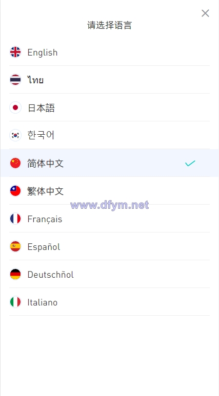 图片[3]-全新区块链交易所系统/币币期权交易/IEO/锁仓理财-大发海外源码