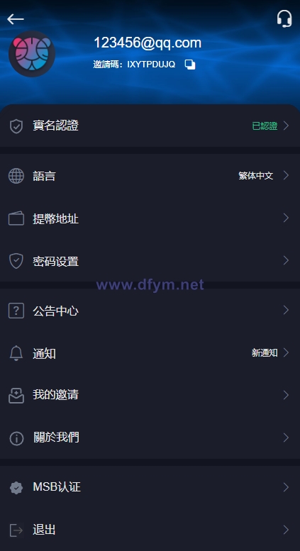 图片[3]-二开版多语言交易所/秒合约交易/质押矿机/新币认购-大发海外源码