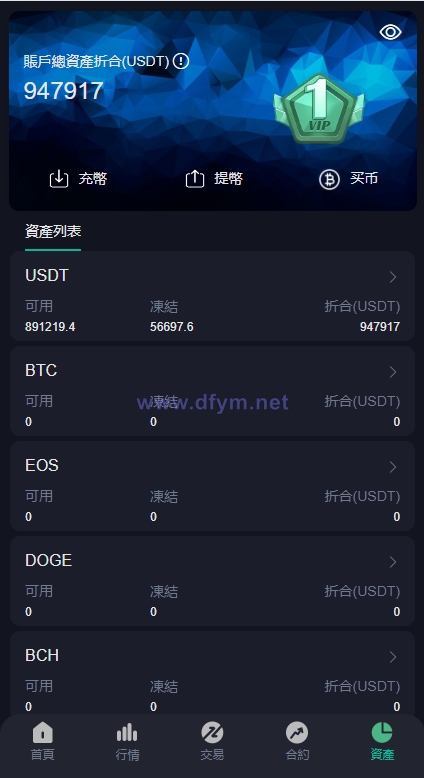图片[9]-二开版多语言交易所/秒合约交易/质押矿机/新币认购-大发海外源码