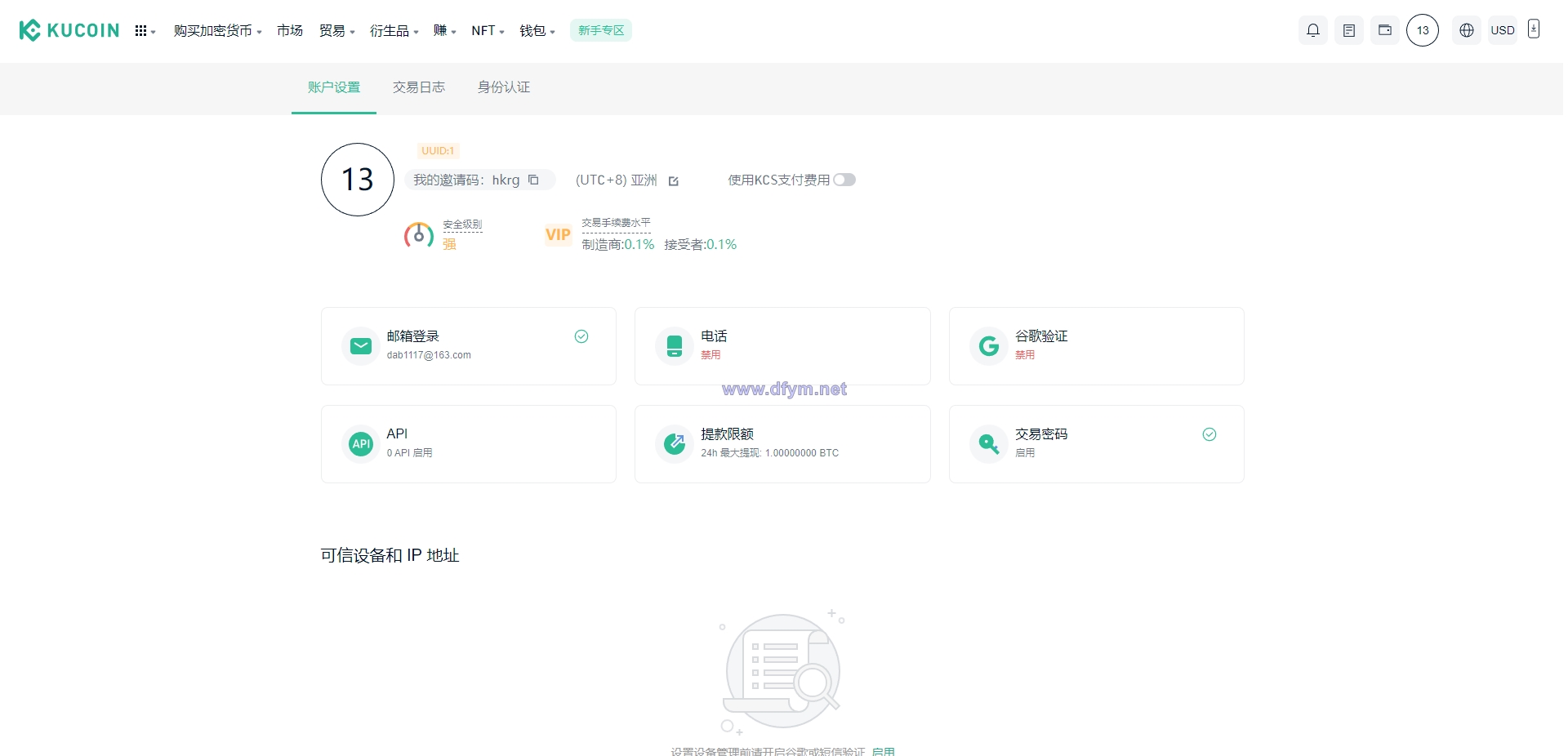 图片[5]-二开精仿kucoin交易所/矿机质押/币币秒合约多语言交易所-大发海外源码