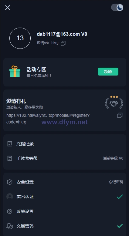 图片[8]-二开精仿kucoin交易所/矿机质押/币币秒合约多语言交易所-大发海外源码