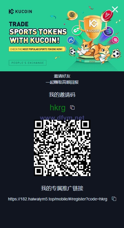 图片[12]-二开精仿kucoin交易所/矿机质押/币币秒合约多语言交易所-大发海外源码