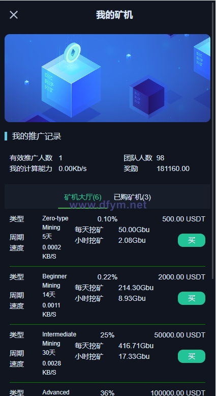 图片[13]-二开精仿kucoin交易所/矿机质押/币币秒合约多语言交易所-大发海外源码