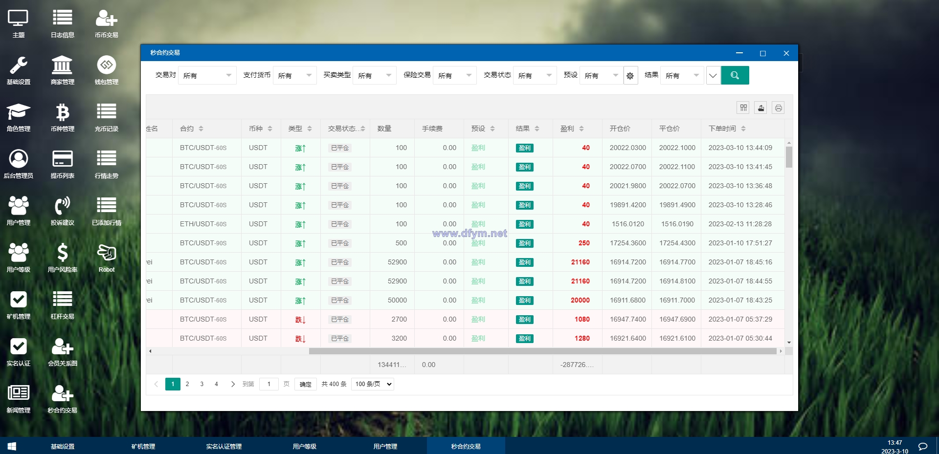 图片[19]-二开精仿kucoin交易所/矿机质押/币币秒合约多语言交易所-大发海外源码