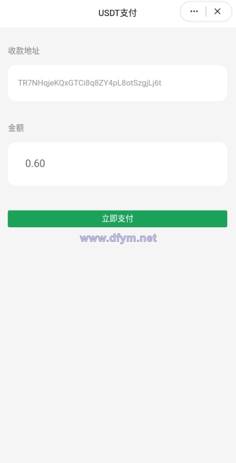 图片[4]-多链商城盗U系统/授权+改权限/带TG机器人提醒-大发海外源码