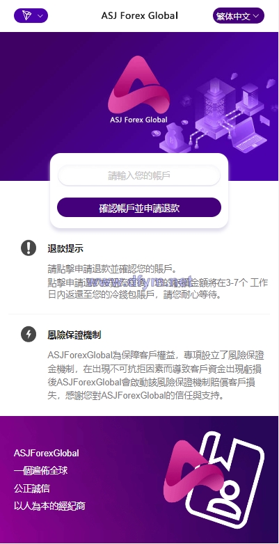 新版多链多模板授权秒U系统/多接口盗U系统-大发海外源码