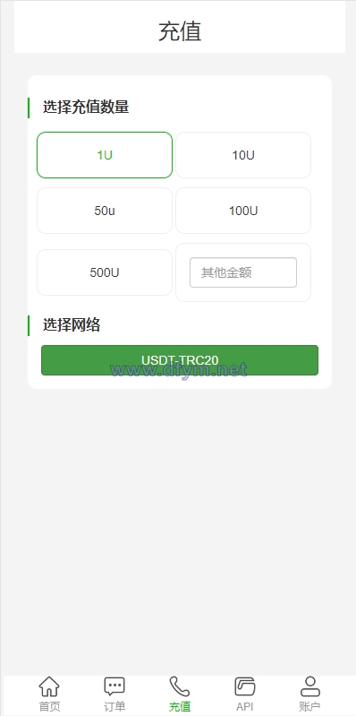 图片[3]-新版多链多模板授权秒U系统/多接口盗U系统-大发海外源码
