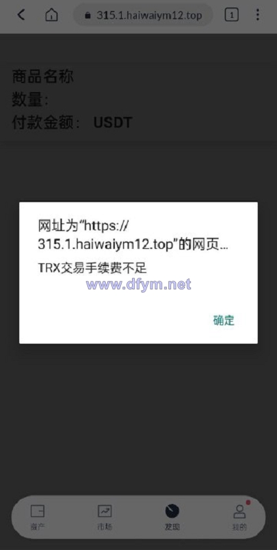 图片[5]-新版多链多模板授权秒U系统/多接口盗U系统-大发海外源码