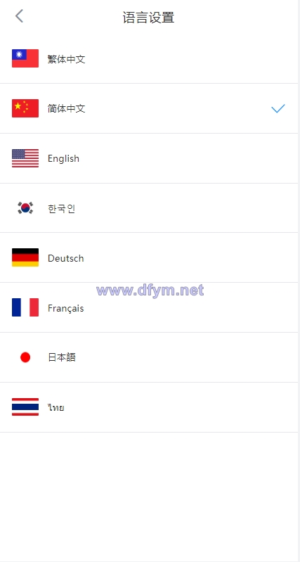 图片[1]-多语言交易所系统/永续交割合约交易/基金理财/锁仓质押-大发海外源码