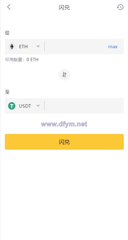图片[6]-多语言交易所系统/永续交割合约交易/基金理财/锁仓质押-大发海外源码