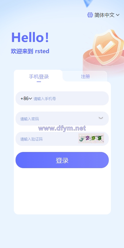 图片[1]-多语言海外理财系统/理财投资众筹系统/前端vue-大发海外源码