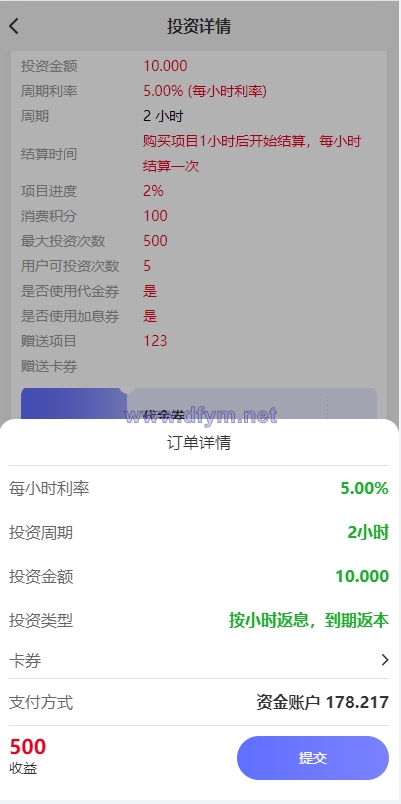 图片[8]-多语言海外理财系统/理财投资众筹系统/前端vue-大发海外源码