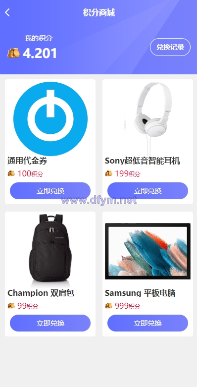 图片[14]-多语言海外理财系统/理财投资众筹系统/前端vue-大发海外源码